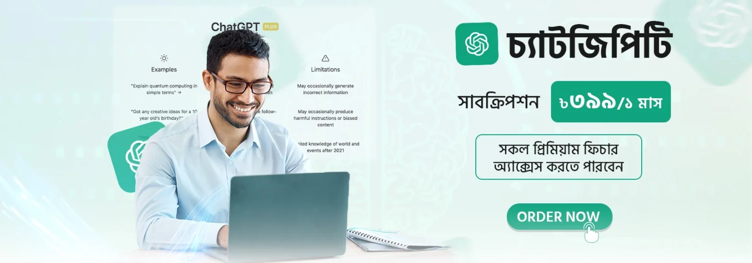 srdigitalzone promo